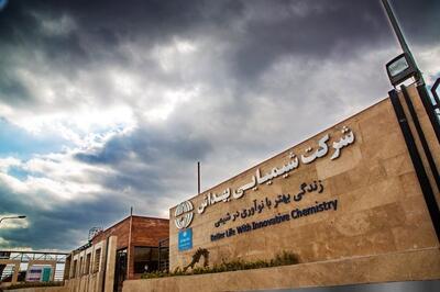  رشد ۷۹ درصدی فروش ۶‌ماهه شیمیایی «بهداش»