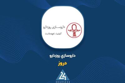  افت ۱۰٪ فروش نیم‌سال «دروز»