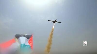 اسرائیل یک پهپاد یمنی را رهگیری کردیم