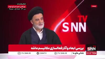 روایت نبویان از تماس ایران با وزیر اسرائیلی در جنگ 12 روزه / وزیر زن اسرائیلی: با شوهرم صحبت کنید!