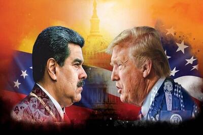 هدف اصلی آمریکا برکناری «مادورو» از قدرت است! - اکونیوز