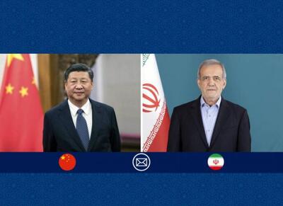 پیام تبریک پزشکیان به رئیس جمهوری خلق چین - اکونیوز