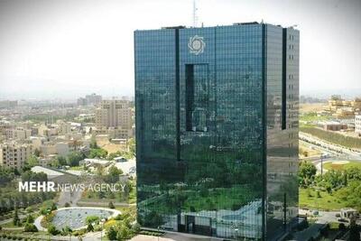 تصمیم مهم بانک مرکزی درقبال حادثه بندر شهید رجایی - اکونیوز