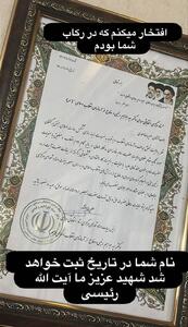 عکس/ مشاور نسل z پزشکیان، مشاور دولت رئیسی هم بود | اقتصاد24