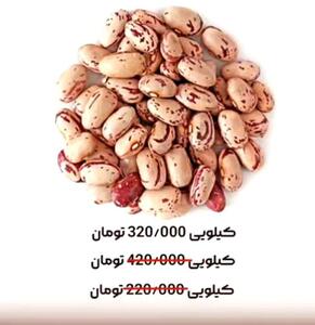 مدل تکراری؛ گرانی، بعد کمی ارزانی