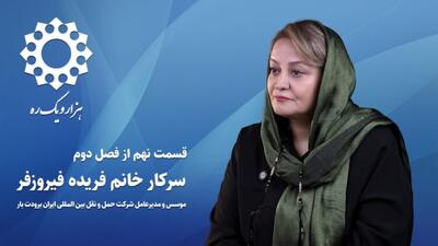 وضعیت فساد در گمرک بازرگان بسیار وخیم است؛ اعتراض کردم اما به جایی نرسید/  به رئیس گمرک بازرگان می‌گوییم، این مسافران قاچاقی چگونه با وجود این همه دوربینهای گمرک وارد ماشین ما می‌شوند؛ می‌گوید نمی‌دانم