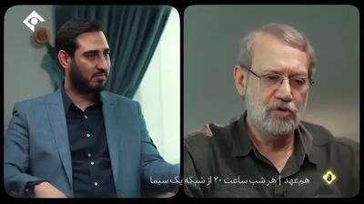 ببینید| خاطره علی لاریجانی از حضور شهید سیدحسن و عماد مغنیه در منزلش