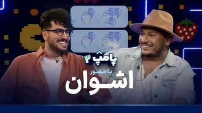 بی‌علاقگی عجیب اشوان به آثارش: آهنگ های خودم رو گوش نمیدم