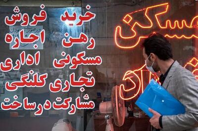 حداقل بودجه برای خرید آپارتمان در کرج