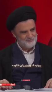 نبویان: شب حمله به وزیر زن اسراییلی زنگ زدیم گفتیم نخواب