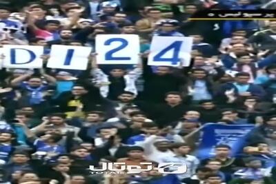 ویدیو | ۱۰ سال بدون هادی؛شبی که قلب پرسپولیس ایستاد