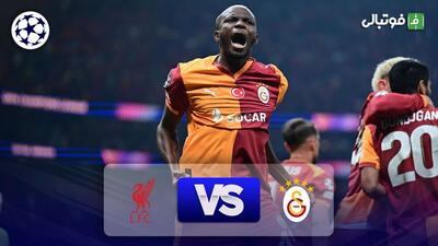 خلاصه بازی گالاتاسرای 1-0 لیورپول