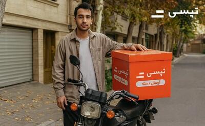 ثبت‌نام غیرحضوری در تپسی باکس: راهنمای کامل و گام‌به‌گام