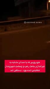 توقیف یک خودرو به خاطر تولید صدای شلیک گلوله/فیلم
