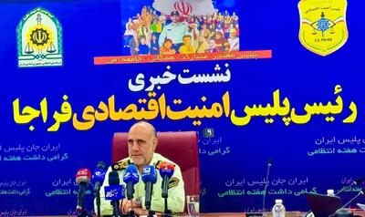 کشف ۳۰۷ میلیون لیتر فرآورده سوختی قاچاق / تعلیق ۱۶ سکوی طلای آب شده متخلف