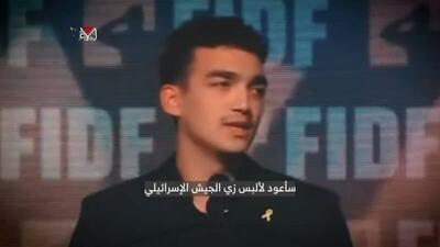 یادتان باشد، اسرائیل با جان اسرای خود بازی می‌کند