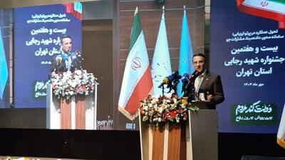 رضایت مردم، معیار اصلی ارزیابی عملکرد دستگاه‌های اجرایی است