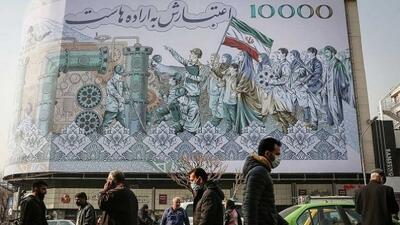 روزنه های امید پیش روی اقتصاد ایران