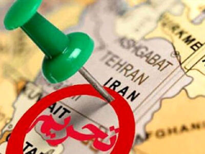 تدبیری برای پسابرجام بی‌فرجام - دیپلماسی ایرانی