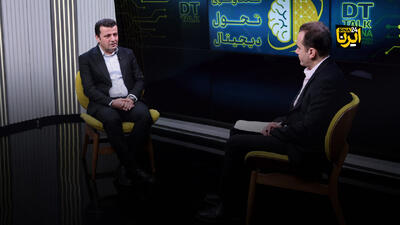 در زیرساخت پردازشی، نرم‌افزار و داده مصرف‌کننده‌ایم
