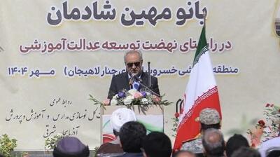 مدرسه ۶ کلاسه خیّرساز در خسروشاه افتتاح شد