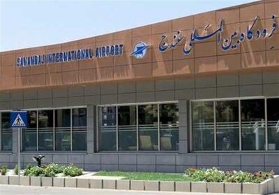افزایش پروازهای فرودگاه سنندج؛ گامی برای توسعه هوایی کردستان
