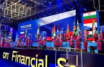 برگزاری المپیاد امنیت مالی با حضور نمایندگان ایران در هوای زمستانی سیبری