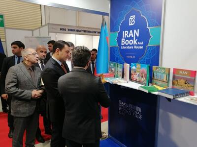 معرفی فرهنگ ایران با ۴۰۰ عنوان کتاب و سه آژانس ادبی در نمایشگاه باکو