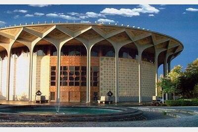 ساماندهی حریم تئاتر شهر به کجا رسید؟