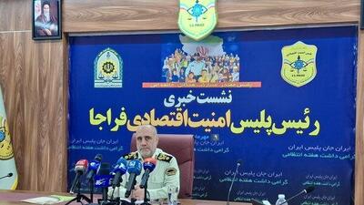 برخورد قاطع با دلالان ارزی/ دفاتر و صفحات «وام فروشی» کذب و کلاهبرداری است