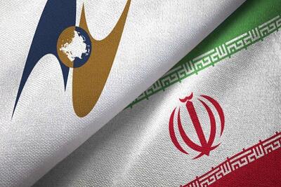 افزایش ۳۵ درصدی معاملات اوراسیا با توافق تجارت آزاد ایران