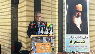 سامانه توسعه هواشناسی کاربردی  تهک  در هرمزگان آغاز به کار کرد