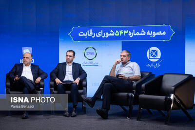بورس و خودرو؛ تصمیم نهایی چه خواهد بود؟