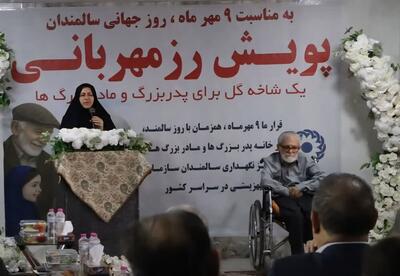 ۱۲درصد جمعیت استان اردبیل سالمند هستند