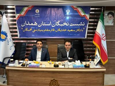 بازگشت نخبگان اولویت اصلی بنیاد نخبگان است