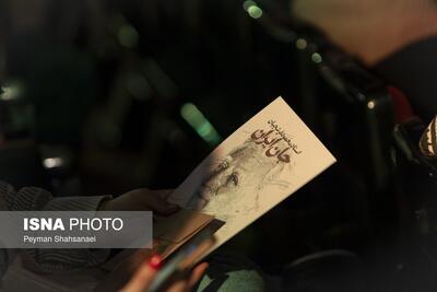 بزرگداشت چهلمین روز درگذشت استاد محمود فرشچیان - اصفهان