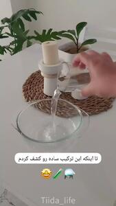 محلول تمیزکننده خانگی