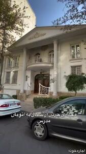 محله اعیان نشین تهران