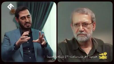 خاطره علی لاریجانی از حضور شهید سیدحسن و عماد مغنیه در منزلش