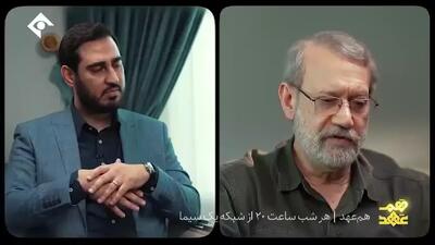 لاریجانی: سوریه تسلیم نمی‌شود، طالبان هم خاک نمی‌دهد