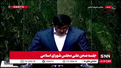 نماینده مجلس: پرداختن بیش از حد سیاسون به مکانیسم ماشه، بازی با روح و روان جامعه و آب به آسیاب دشمن ریختن است