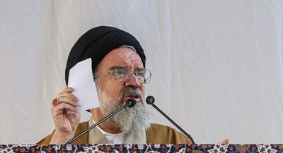 خطیب نماز جمعه این هفته تهران ۱۱ مهرماه | جهان نیوز