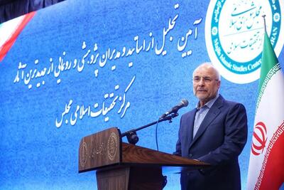 مرکز تحقیقات اسلامی قم سیاست‌گذاری‌ها را به زبان حوزه ترجمه کند