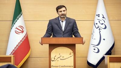 تایید طرح تشدید «مجازات جاسوسی» در شورای نگهبان