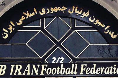  واکنش فدراسیون فوتبال به عدم صدور ویزای آمریکا برای کاروان ۹ نفره