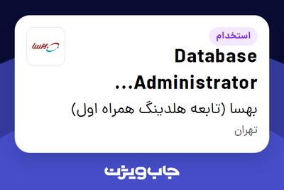  استخدام Database Administrator Specialist (DBA) در بهسا (تابعه هلدینگ همراه اول)