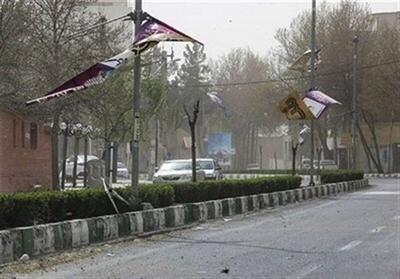 هواشناسی تهران اطلاعیه داد