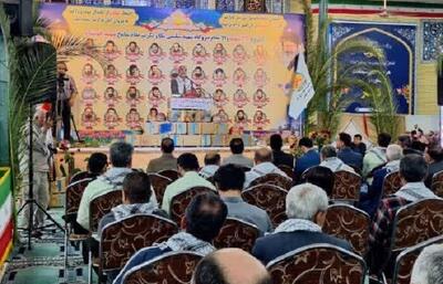 برگزاری یادواره شهدای نیروگاه نکا