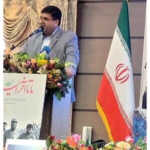 تجلیل از پیشکسوتان دفاع مقدس؛ الگویی از ایثار، همبستگی و وطن‌پرستی