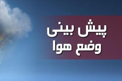 هواشناسی خراسان شمالی کاهش دما و بارش پراکنده باران را پیش‌بینی کرد